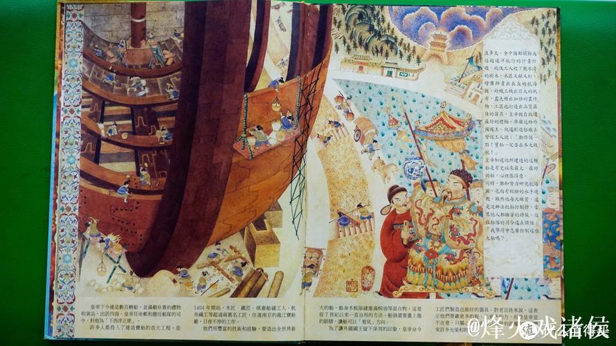 船记:令人失望的第二节,可别出现灾难性的第三、第四节了 船记:令人失望的第二节,可别出现灾难性的第三、第四节了