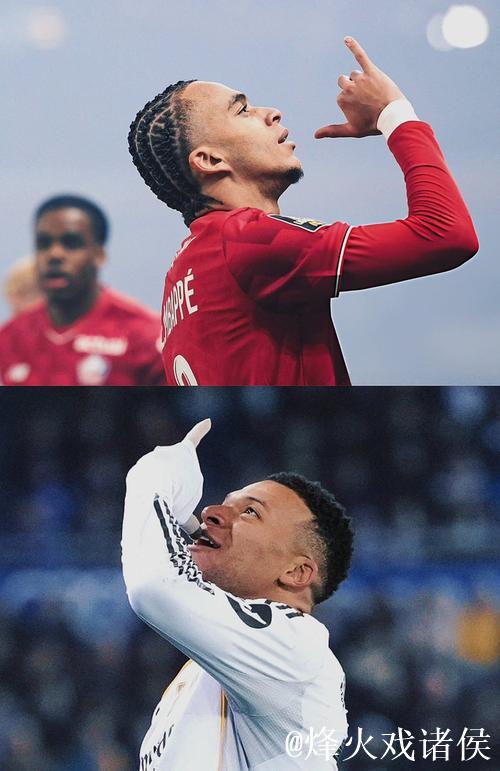 姆巴佩兄弟助皇马2比1胜阿拉维斯