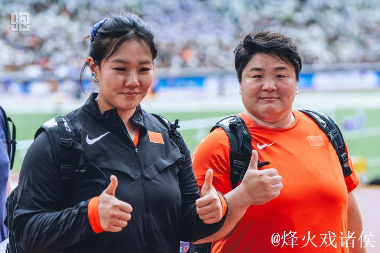 巩立姣携手张林茹晋级田径世锦赛女子铅球决赛