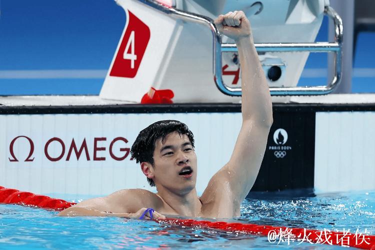十五运会男子100米自由泳 潘展乐代表浙江队摘金