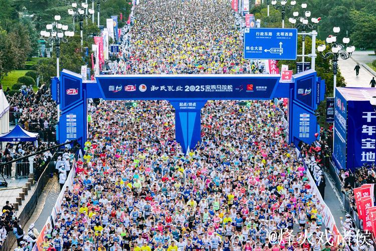 宝鸡马拉松热潮激发城市活力 赛事推动发展提速