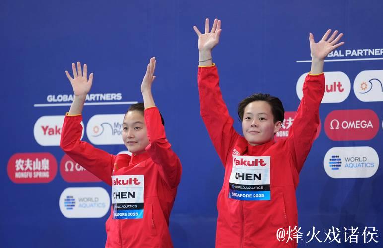 世锦赛女子3米板决赛：陈艺文与陈佳携手夺冠亚军