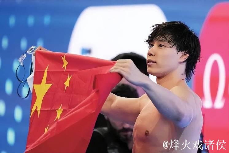 全运会男子200米蛙泳：覃海洋代表上海夺冠