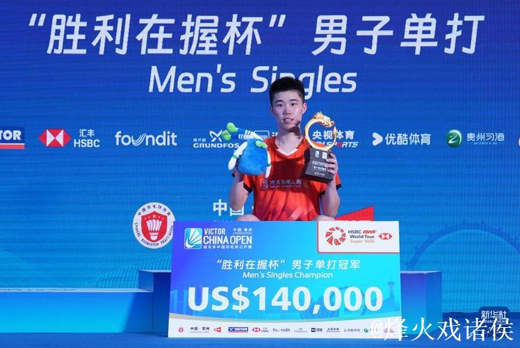 翁泓阳直落两局挺进世锦赛八强 国羽男单奖牌提前到手 翁泓阳直落两局挺进世锦赛八强 国羽男单奖牌提前到手